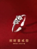 925纯银招财猫戒指女2023款 开口戒 轻奢小众食指戒素圈指环个性