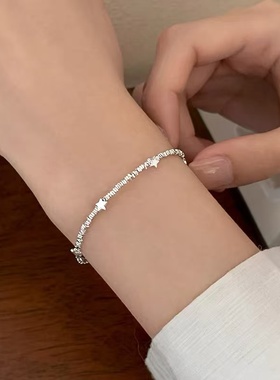 S925纯银碎银星星手链女2025年新款轻奢小众精致高级感手饰送闺蜜
