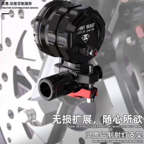 cbf190tr泥瓦盖射灯支架横杆灵兽
