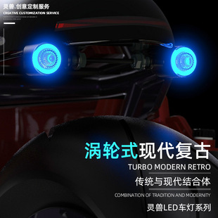 摩托车改装件LED复古车灯转弯转向灯辅助警示灯方向灯12V带日行灯
