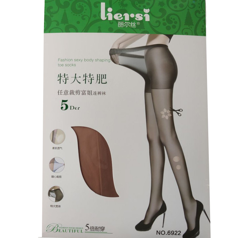 丽尔丝任意剪裁长筒袜超薄