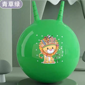 心理咨询室团辅健康游戏活动减压发泄出气情绪释放羊角摔打宣泄球