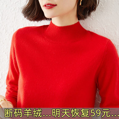 价处理羊绒衫女宽松大码羊毛衫