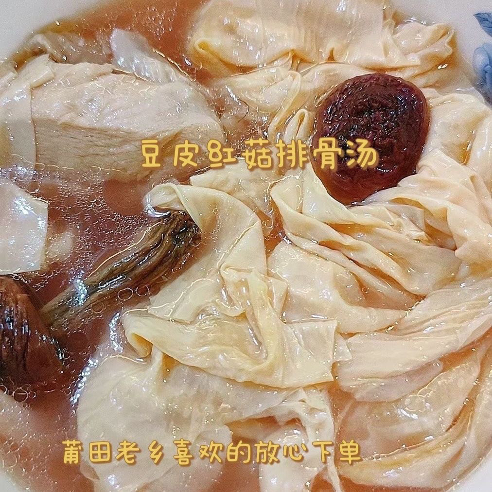 1斤 莆田农家豆腐皮纯手工头层豆皮新鲜豆腐皮腐竹食材素食