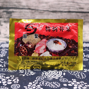 福建特产国圣精制芥菜福建莆田精致酱菜开胃小菜配饭配粥下饭菜