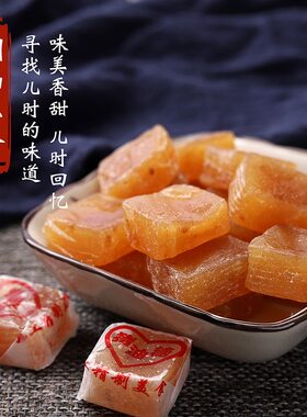 新款猪油糖特产老牌老式传统怀旧袋装老味道原味猪油糖童年糖果