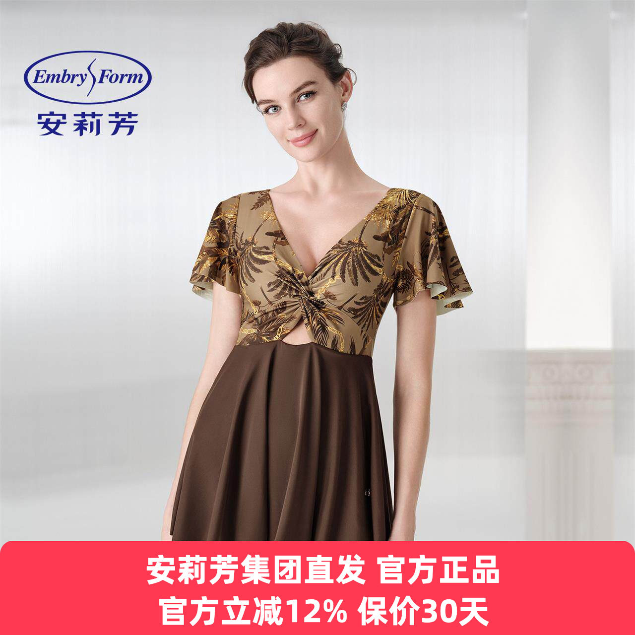安莉芳正品夏季度假风印花镂空花色时尚保守修身设计女士连体泳衣