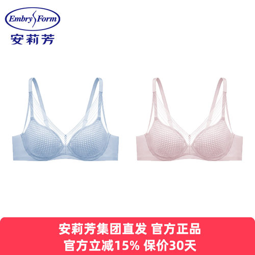 安莉芳正品内衣女风巢杯网纱大胸显小本命年红色聚拢文胸EBW0457
