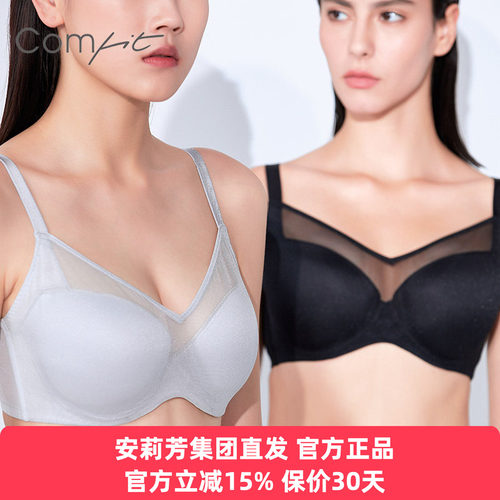 Comfit正品大码内衣女薄款大胸显小V领抹胸聚拢防下垂文胸CBW0093