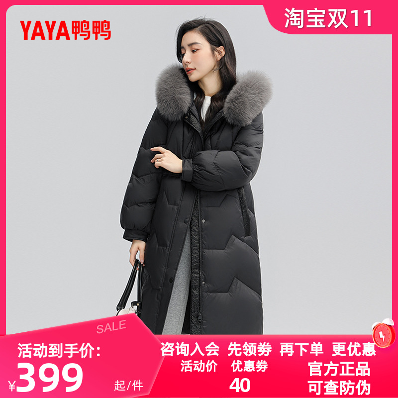 鸭鸭羽绒服女中长款2024年冬季新款过膝狐狸毛领收腰加厚鸭绒外套
