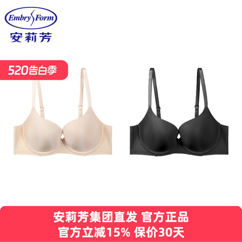 安莉芳正品内衣女光面无痕薄款大胸显小收副乳防下垂文胸EBW0889
