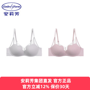 安莉芳正品内衣女透气玫瑰风巢舒挺杯小胸聚拢无钢圈文胸EBW0938