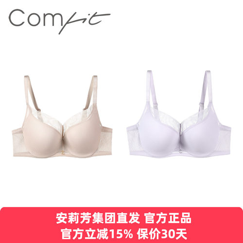 Comfit正品大码内衣女薄款上托聚拢调整文胸网纱性感胸罩CBW0153