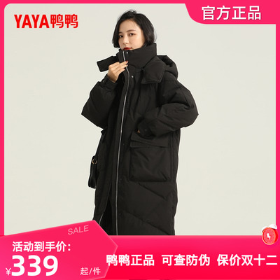 鸭鸭品牌2024年冬季新款羽绒服女士黑色中长款小个子修身鸭绒外套