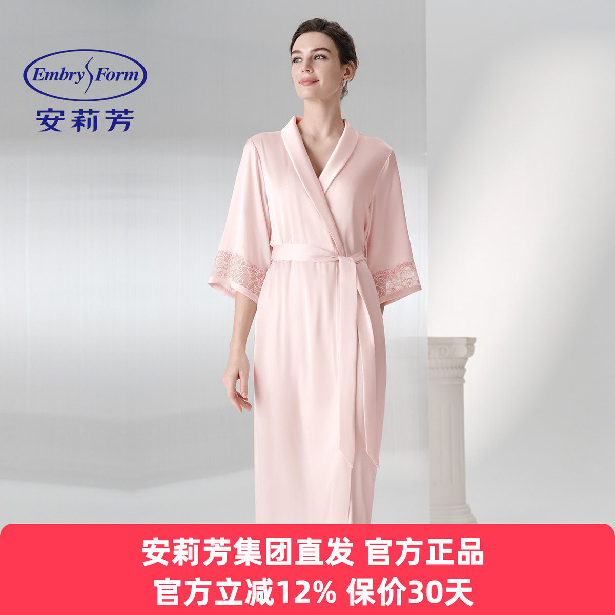 安莉芳正品夏季桑蚕丝薄款性感系带家居服女长款家居睡袍EL01193