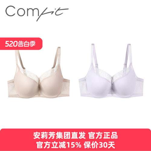 Comfit正品大码内衣女薄款上托聚拢调整文胸网纱性感胸罩CBW0153