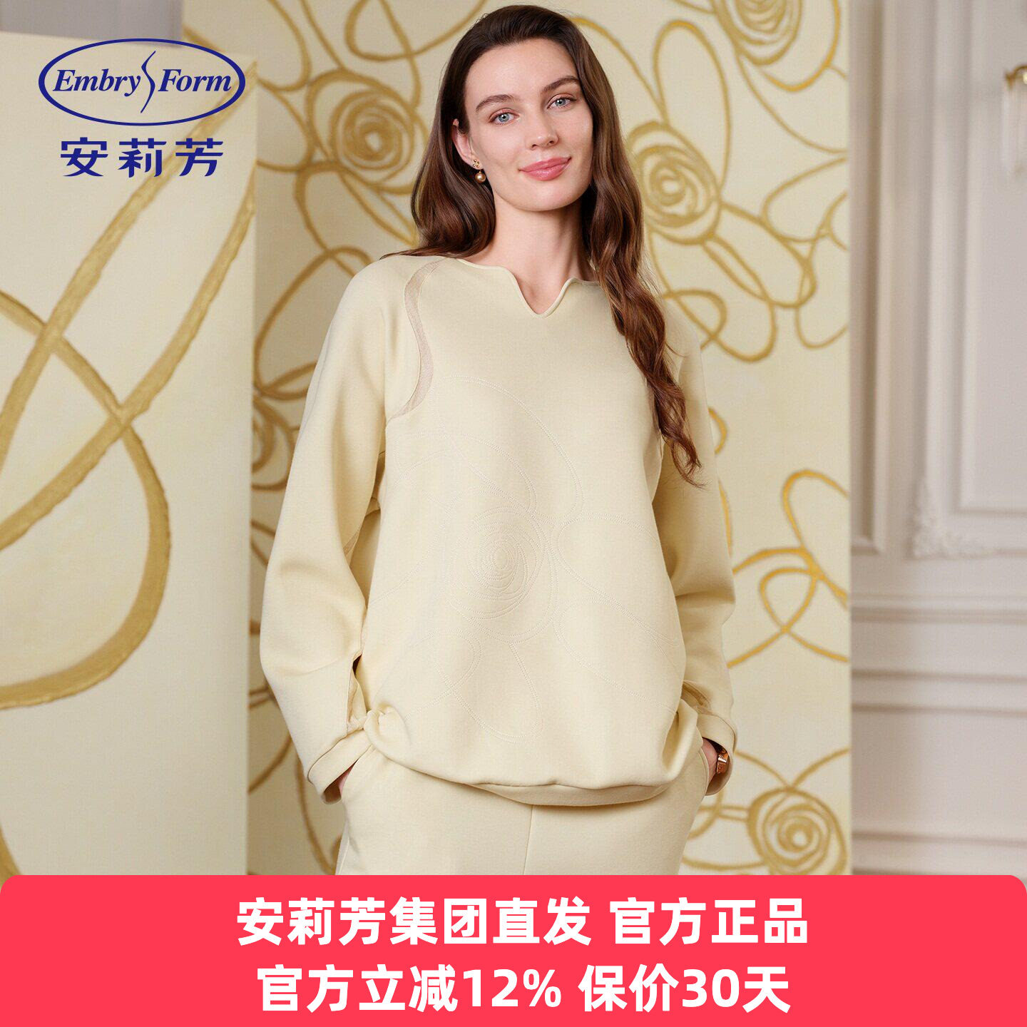 安莉芳正品秋季镂空网纱拼接睡衣女棉混纺中厚长袖家居服EL01189
