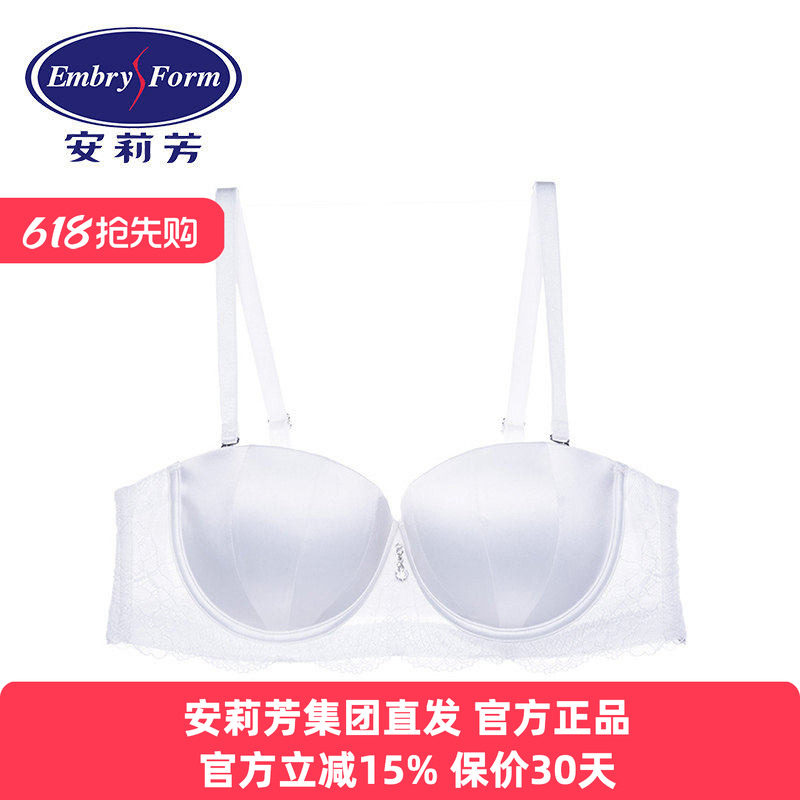 安莉芳正品内衣女士有钢圈光面1/2杯小胸聚拢可脱肩带文胸EB1347