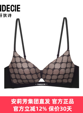 芬狄诗正品内衣女士老花网纱薄杯透气无钢圈舒适蕾丝文胸FB00757