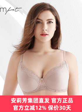 安莉芳集团Comfit正品大码内衣女U型美背大胸显小无痕文胸CB0928