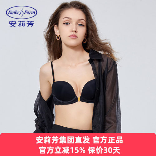 安莉芳正品内衣女凉感抗菌光面前扣美背薄款小胸舒适文胸EB00604