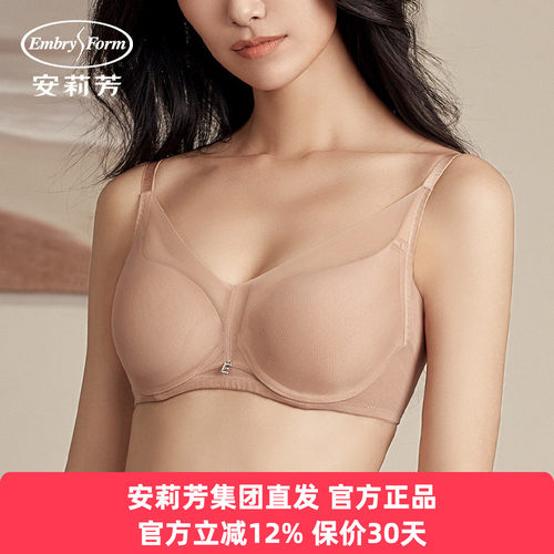安莉芳正品内衣女透气双层网纱无痕大胸显小薄款舒适文胸EB00753