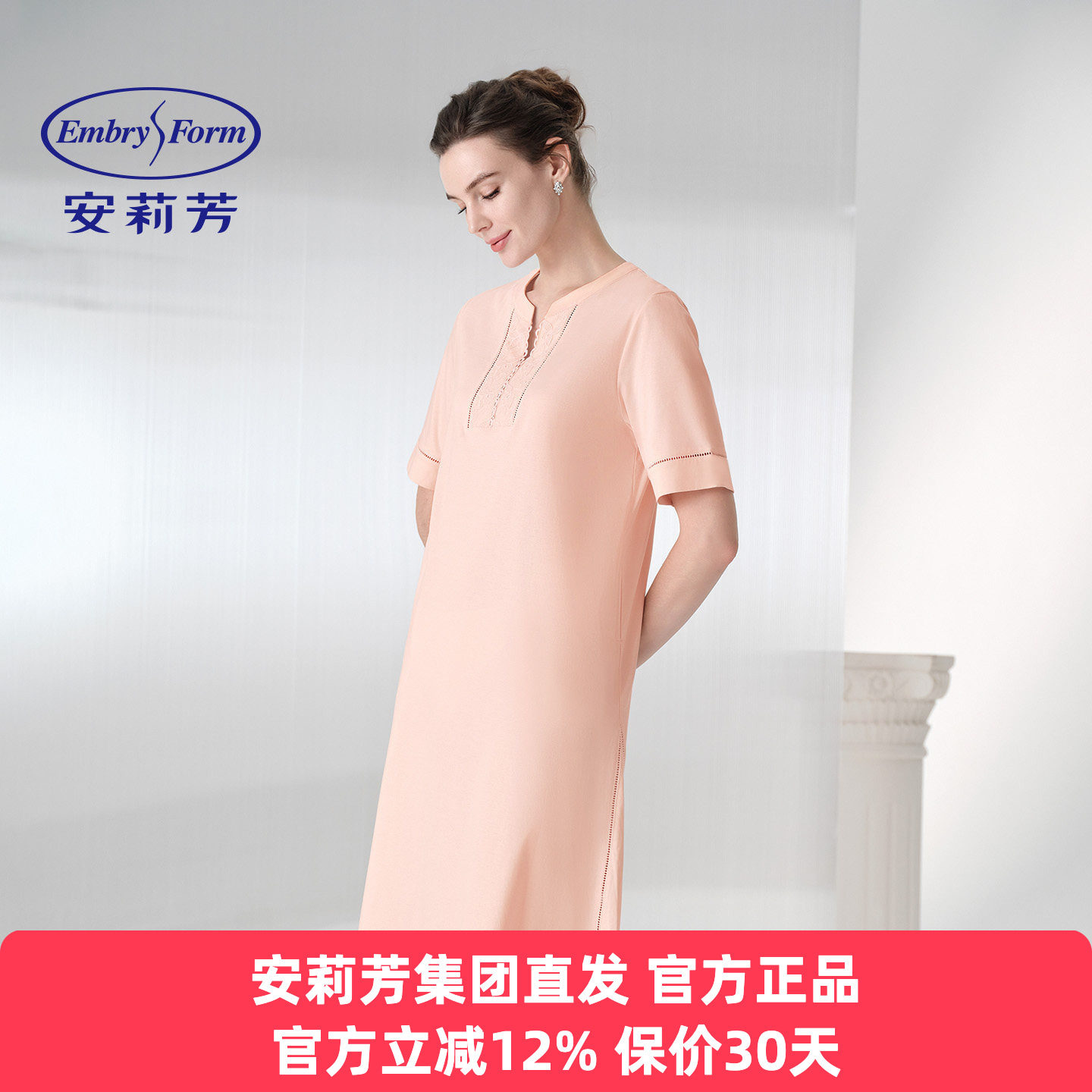 安莉芳正品夏季纯棉中长款女士蕾丝拼接V领短袖睡裙家居裙EL01198