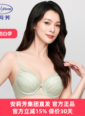 安莉芳正品内衣女条纹蕾丝杯面性感小胸聚拢舒适上托文胸EB00907