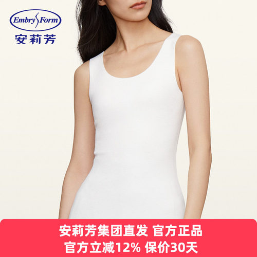 安莉芳正品莫代尔混纺背心女纯色百搭圆领无袖无痕打底衫ED00334