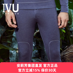 安莉芳旗下IVU秋冬季无痕双层护膝暖裤男士修身打底秋裤UD00121