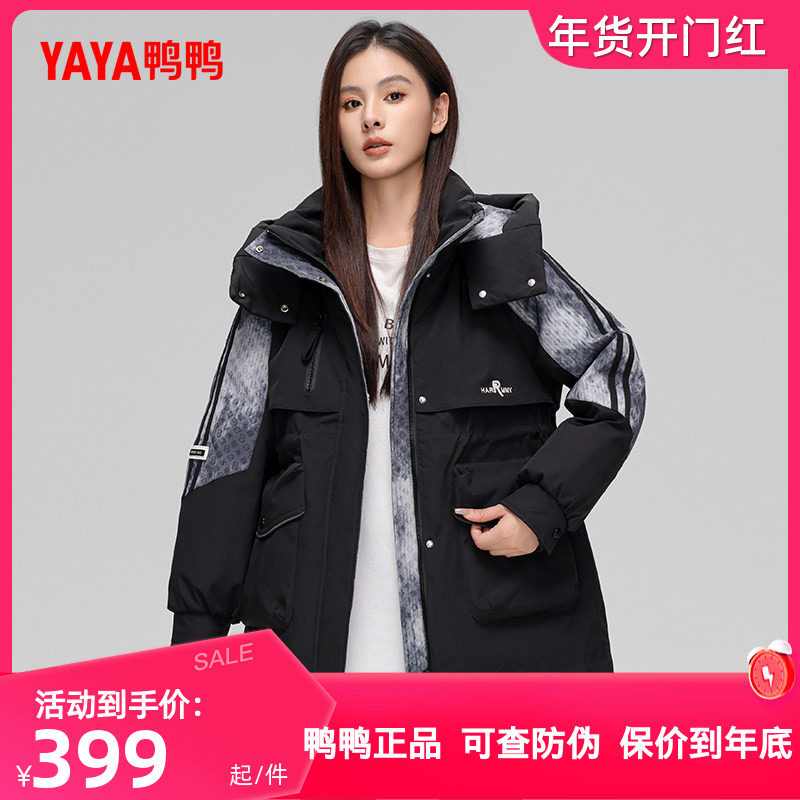 鸭鸭羽绒服女2025年冬季新款短款面包服时尚拼接印花保暖鸭绒外套