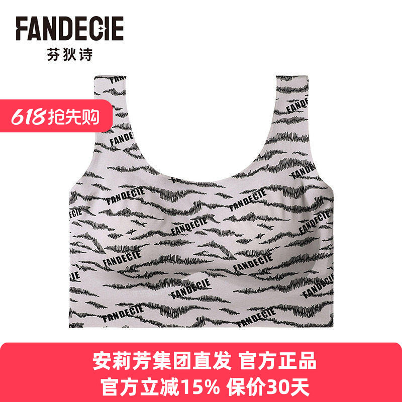 芬狄诗正品内衣女士印花光面无痕收副乳一片式背心式文胸FB00345
