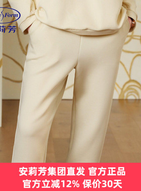 安莉芳正品秋冬季睡裤女长裤直筒宽松亲肤棉混纺棉家居裤EL01244