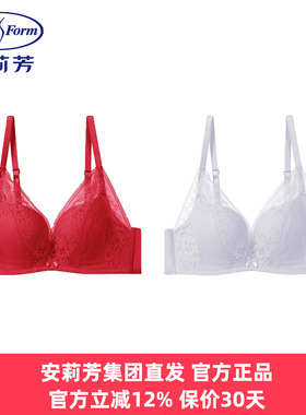 安莉芳正品内衣红色本命年无钢圈蕾丝舒挺杯小胸聚拢文胸EBW1031