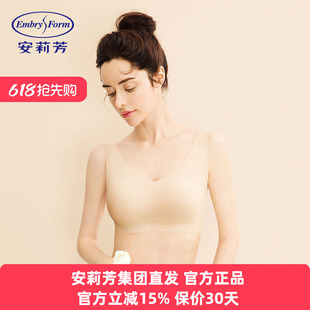安莉芳正品内衣女红色薄款无痕光面无钢圈运动背心式文胸EB00091