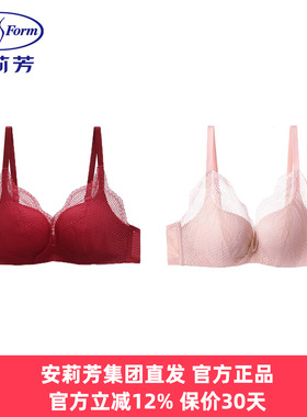 安莉芳正品内衣女士本命年红色舒挺杯收副乳小胸聚拢文胸EBW0566