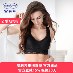 安莉芳正品内衣女蕾丝性感透气无钢托薄款舒适背心式文胸ED00519