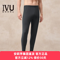 安莉芳旗下IVU正品秋冬男羊毛保暖裤抑菌发热透气打底长裤UD00284
