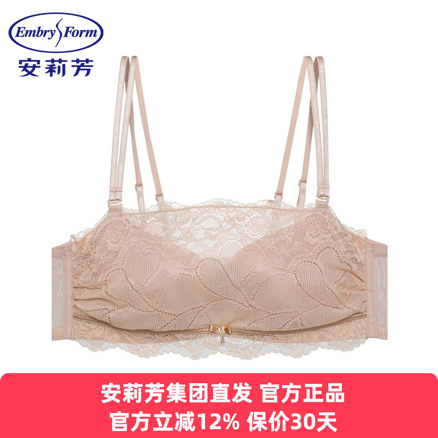 安莉芳正品内衣女性感上托蕾丝硬钢托V型舒适薄款抹胸文胸EB01223