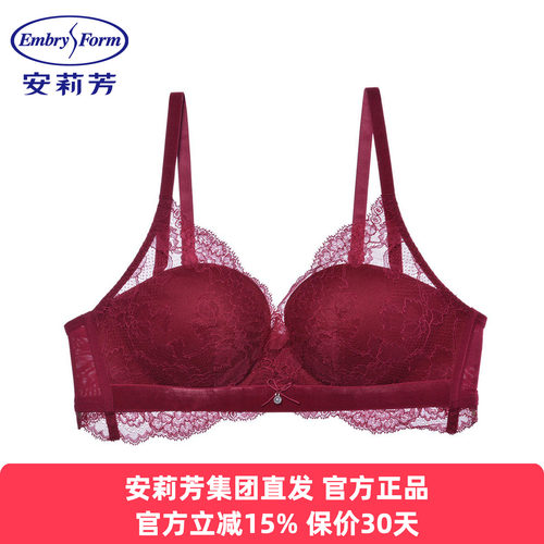 安莉芳正品内衣女士列维斯蕾丝无钢圈聚拢减压深V半杯文胸EB1359