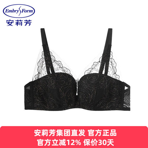 安莉芳正品内衣女轻柔杯蕾丝半杯无钢圈小胸薄款舒适文胸EB00336