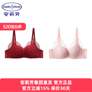 安莉芳正品内衣女士本命年红色舒挺杯收副乳小胸聚拢文胸EBW0566