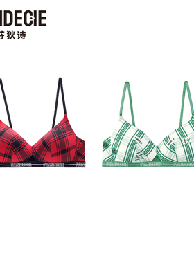 芬狄诗正品内衣女喵喵轻氧杯无钢圈格纹薄杯凉感抗菌文胸FB00458