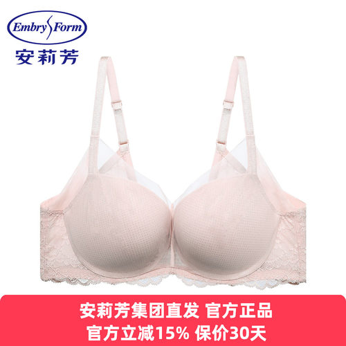 安莉芳正品内衣女士小胸显大透气立体风巢杯网纱聚拢文胸EBW1151