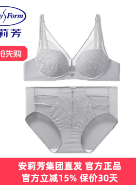 安莉芳正品内衣蕾丝舒挺杯无钢圈小胸聚拢本命年红色文胸内裤套装