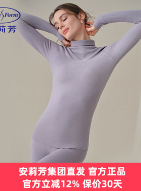 安莉芳正品秋冬季舒适打底上装秋衣女士高领暖衣修身内衣ED00492