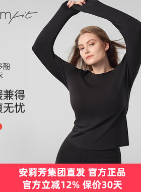 Comfit正品冬季大码打底保暖内衣套装抗静电抓绒秋衣裤女CDW0048