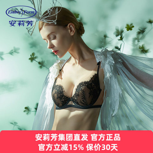 安莉芳正品内衣女薄款软钢圈睫毛蕾丝U比聚拢大胸显小文胸EB00487