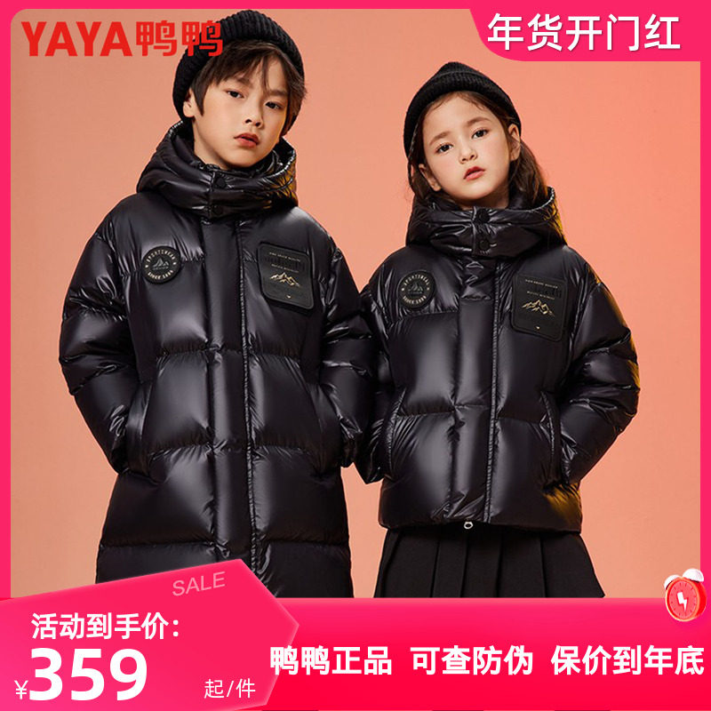 鸭鸭儿童羽绒服男女童冬季新品童装中大童加厚保暖长款黑色面包服
