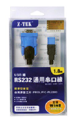 正品力特ZE394USB转串口线9针